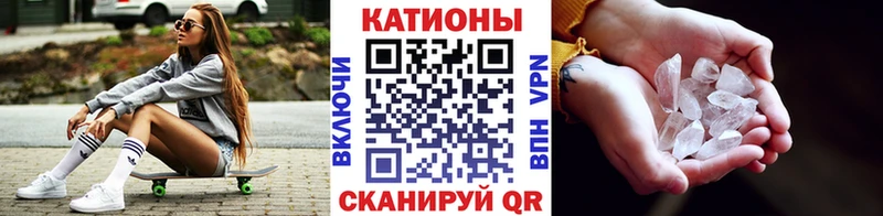 Как найти закладки Волжск ГАШИШ COCAIN Alpha-PVP Меф мяу мяу