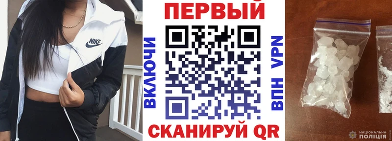 Amphetamine VHQ  даркнет сайт  Волжск 