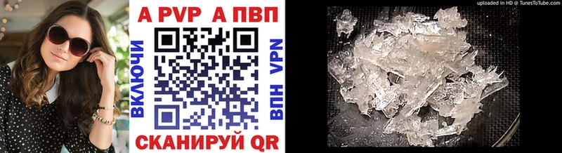 дарк нет состав  Волжск  Альфа ПВП СК 