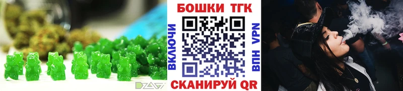 Еда ТГК марихуана  закладка  Волжск 