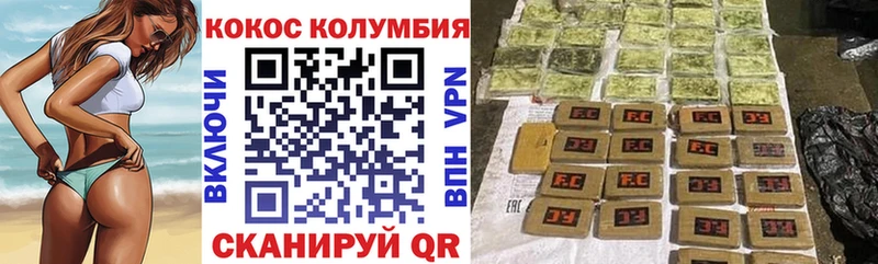 купить наркотик  Волжск  КОКАИН Fish Scale 