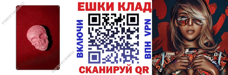 ЭКСТАЗИ Punisher  где купить наркоту  Волжск 