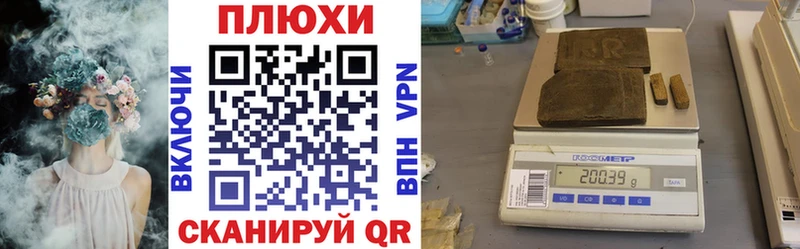 блэк спрут вход  наркошоп  Волжск  ГАШ Premium 