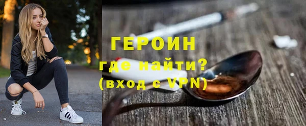 трава Белоозёрский