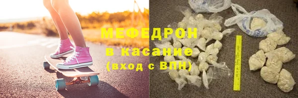 трава Белоозёрский