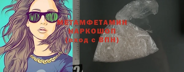 эйфоретик Беломорск