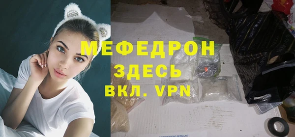 эйфоретик Беломорск