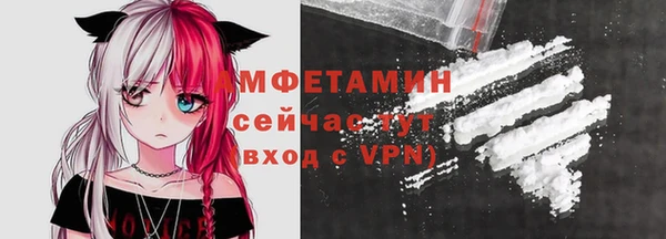 эйфоретик Беломорск