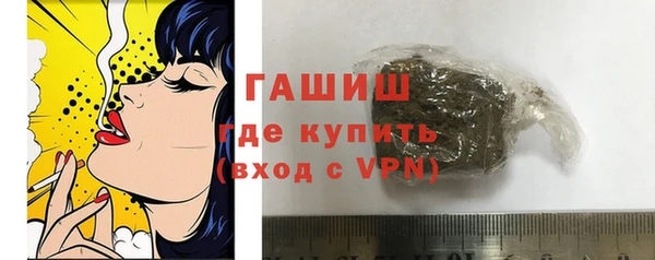 трава Белоозёрский