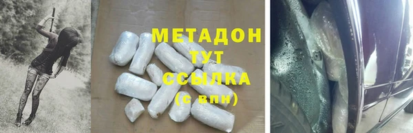 дживик Белокуриха