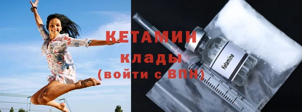 эйфоретик Беломорск