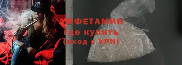 эйфоретик Беломорск