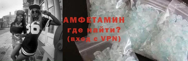 эйфоретик Беломорск