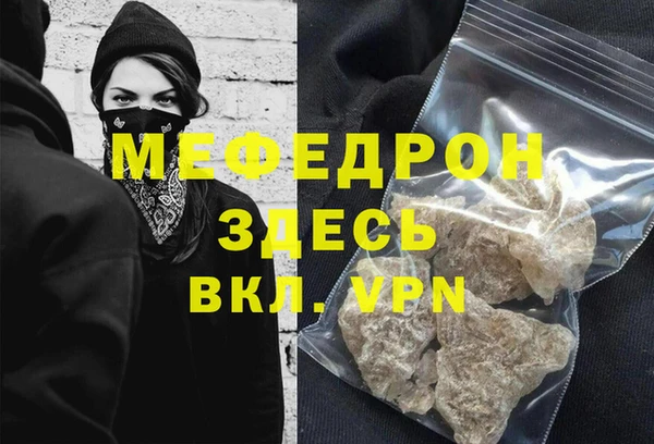 эйфоретик Беломорск