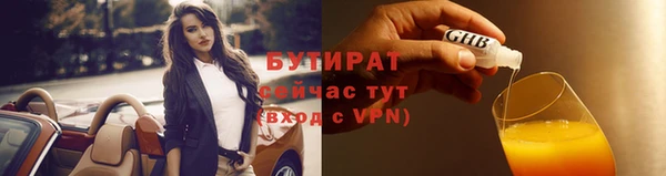 эйфоретик Беломорск