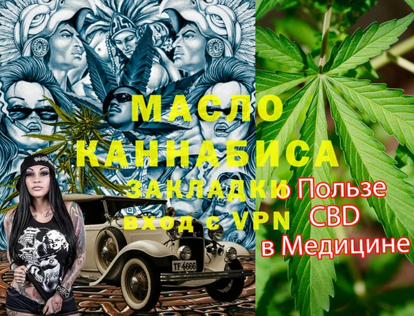 трава Белоозёрский