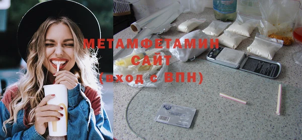 дживик Белокуриха