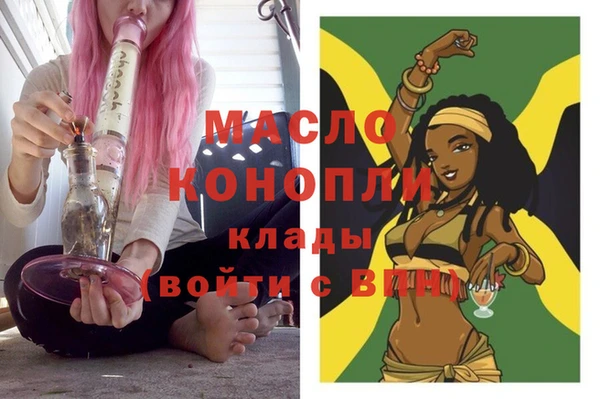 эйфоретик Беломорск