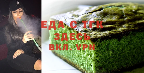 дживик Белокуриха