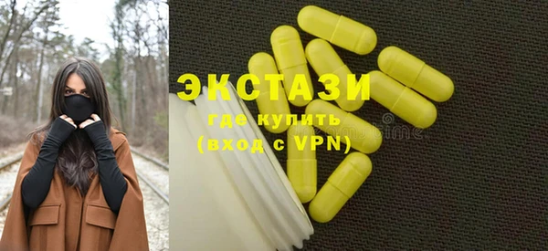 эйфоретик Беломорск
