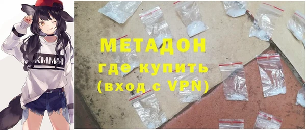 эйфоретик Беломорск