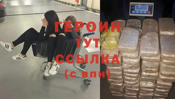трава Белоозёрский