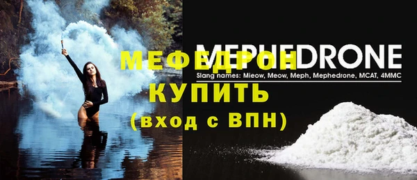 трава Белоозёрский