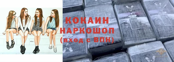 трава Белоозёрский