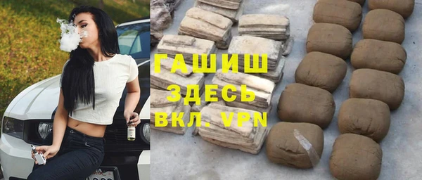 трава Белоозёрский