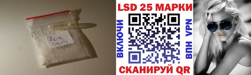 LSD-25 экстази ecstasy  Волжск 