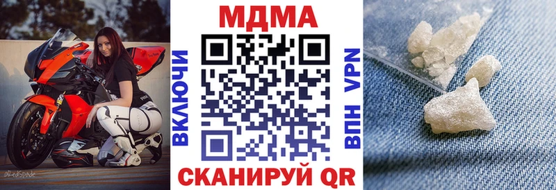 гидра вход  Волжск  МДМА молли 