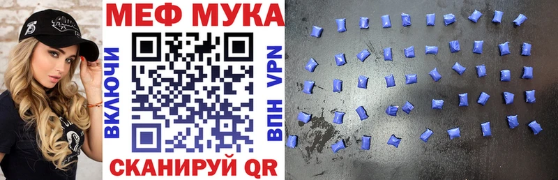 даркнет как зайти hydra ТОР Меф VHQ Волжск купить закладку