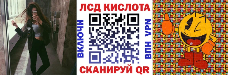 Марки N-bome 1,8мг  Волжск 
