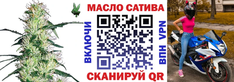 Дистиллят ТГК THC oil  Волжск 